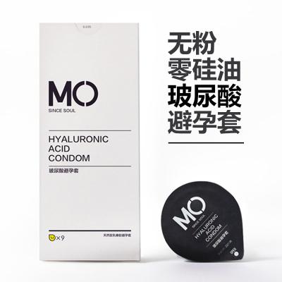 名流MO玻尿酸超薄避孕套水溶性情趣型安全套（9只装）