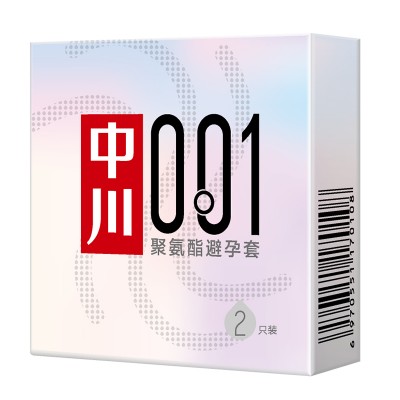 中川001避孕套超薄安全套套男聚氨酯非乳胶计生用品情趣超爽套（2只装）